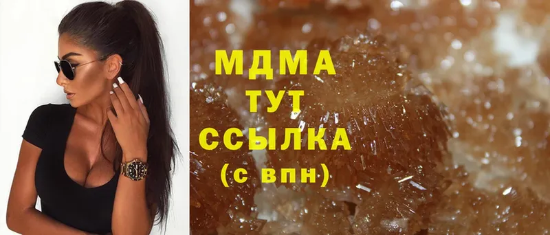 MDMA VHQ  Высоковск 